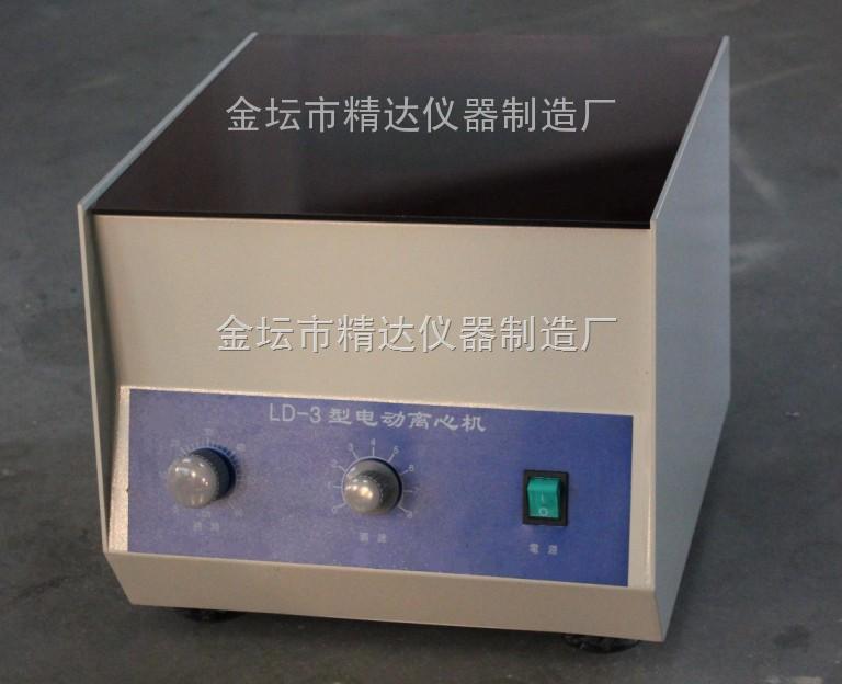 LD-3臺(tái)式電動(dòng)離心機(jī)