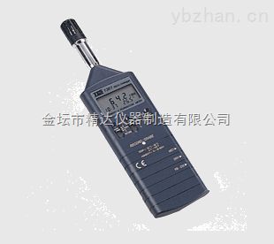 TES-1361C手持式記憶式溫濕度計(jì)