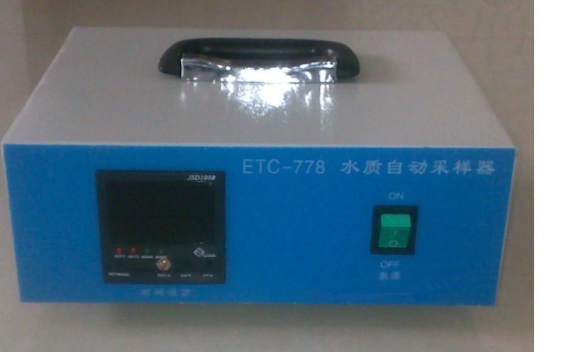 ETC-778水質自動采樣器